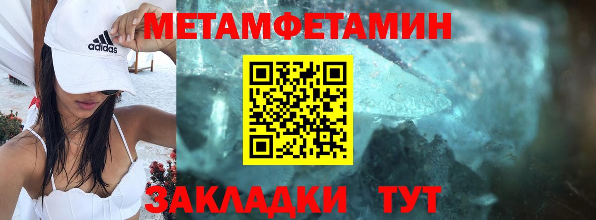 Amphetamine  Вход с VPN  Сегежа  АМФЕТАМИН 98% 