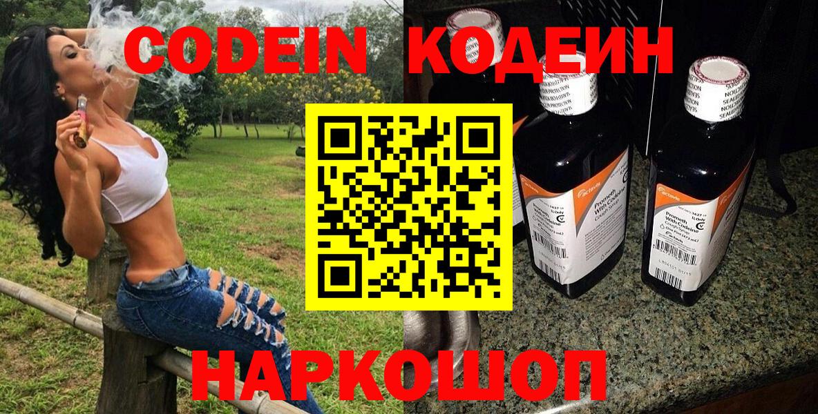 Гашиш  Метадон  Вейп ТГК  МЕФ   МАРИХУАНА  Сегежа  MDMA  Лсд 25  КОКАИН  Вход с VPN 