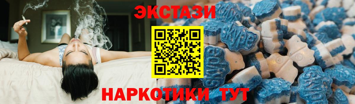 цены   OMG ТОР  Вход с VPN  Сегежа  ЭКСТАЗИ 250 мг  Экстази TESLA 