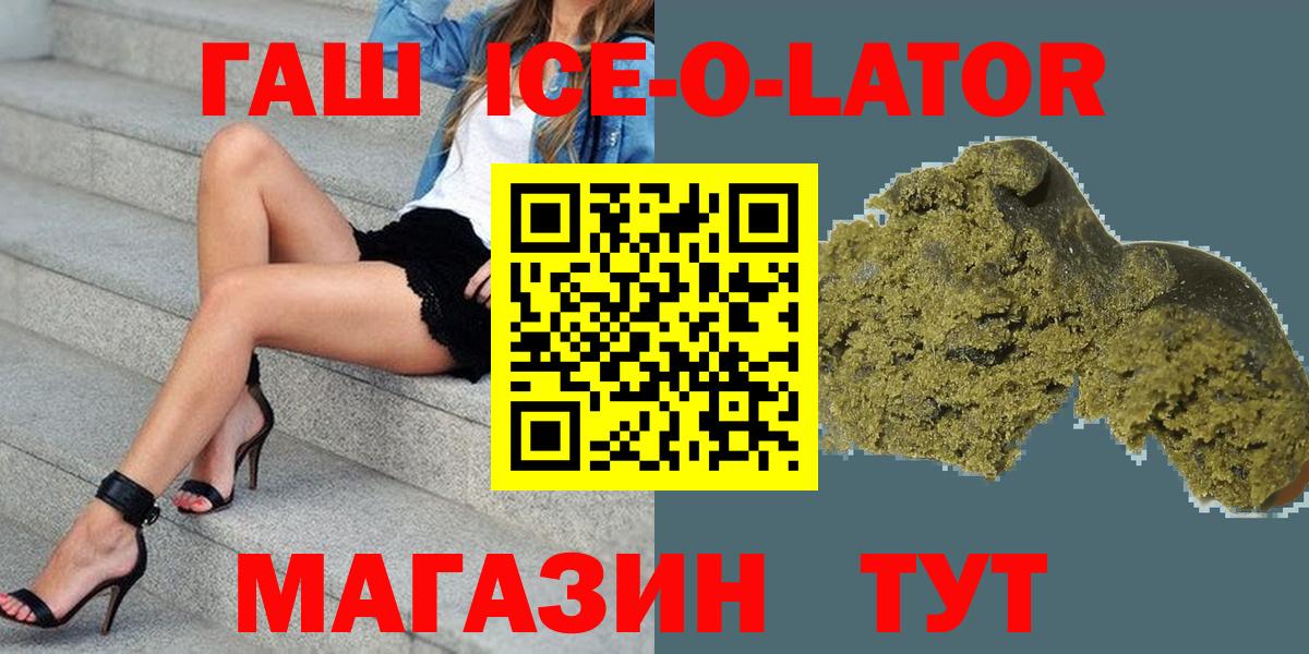 Гашиш  Вход с VPN  Сегежа  Гашиш Premium  Гашиш индика сатива 