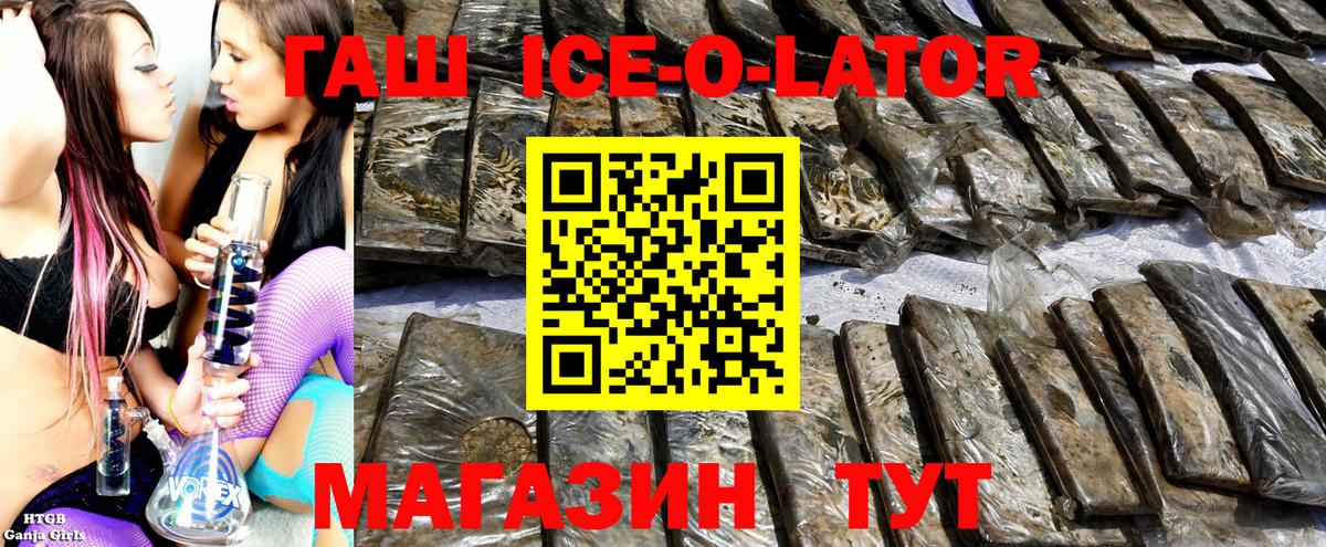 Гашиш 40% ТГК Сегежа