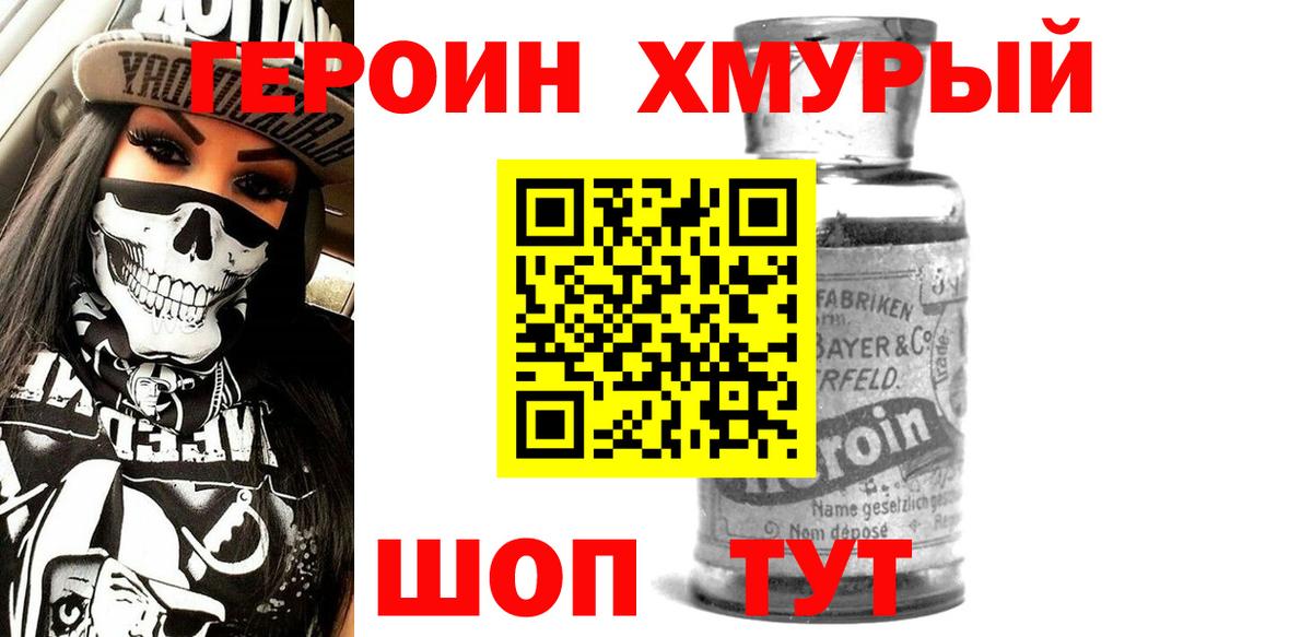 Сегежа  Героин Афган  Вход с VPN 