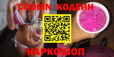 кокаин перу Новозыбков