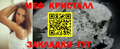 кокаин перу Новозыбков