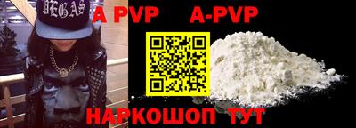 кокаин перу Новозыбков