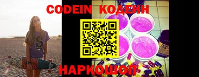 дживик Новодвинск