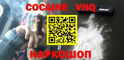 PSILOCYBIN Новокубанск