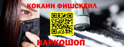дживик Новодвинск