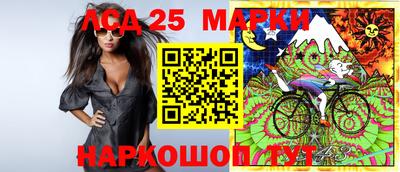 кокаин перу Новозыбков