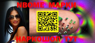 PSILOCYBIN Новокубанск