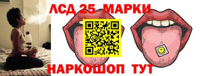 кокаин перу Новозыбков