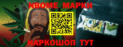 PSILOCYBIN Новокубанск