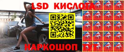 кокаин перу Новозыбков