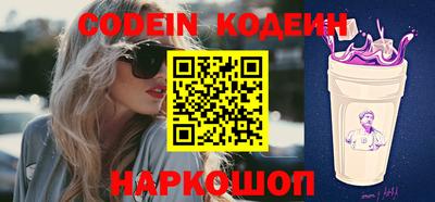 PSILOCYBIN Новокубанск