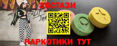 кокаин перу Новозыбков