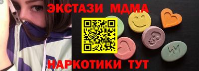 PSILOCYBIN Новокубанск