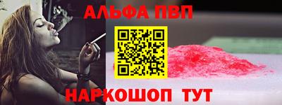 дживик Новодвинск