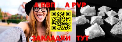 PSILOCYBIN Новокубанск