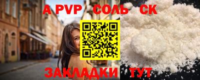 кокаин перу Новозыбков