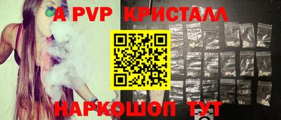 кокаин перу Новозыбков