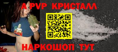 PSILOCYBIN Новокубанск