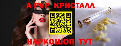 дживик Новодвинск
