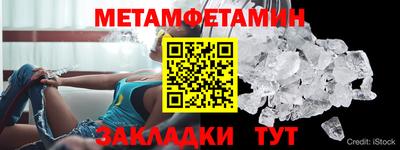 кокаин перу Новозыбков