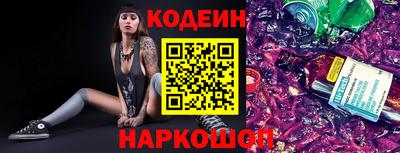 дживик Новодвинск