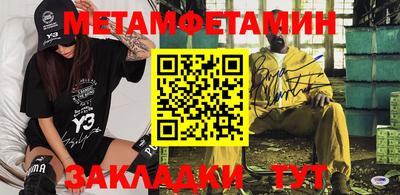 дживик Новодвинск
