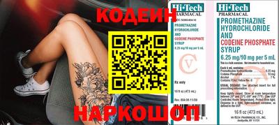кокаин перу Новозыбков