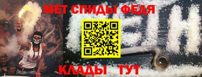 PSILOCYBIN Новокубанск