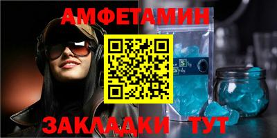 кокаин перу Новозыбков
