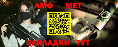 кокаин перу Новозыбков