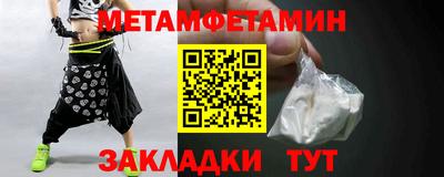кокаин перу Новозыбков
