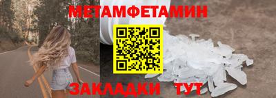 кокаин перу Новозыбков