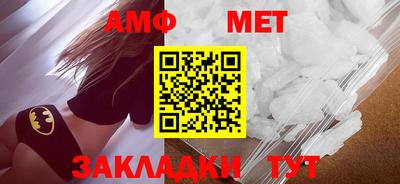 кокаин перу Новозыбков