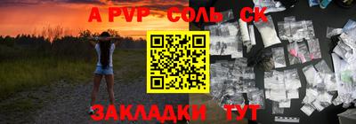 PSILOCYBIN Новокубанск