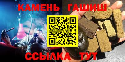 кокаин перу Новозыбков