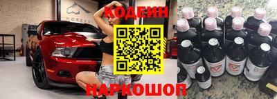 PSILOCYBIN Новокубанск