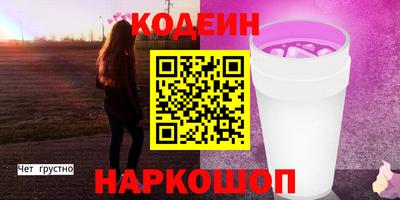 дживик Новодвинск
