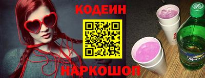 дживик Новодвинск