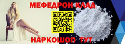PSILOCYBIN Новокубанск