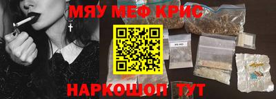 PSILOCYBIN Новокубанск