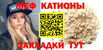 кокаин перу Новозыбков