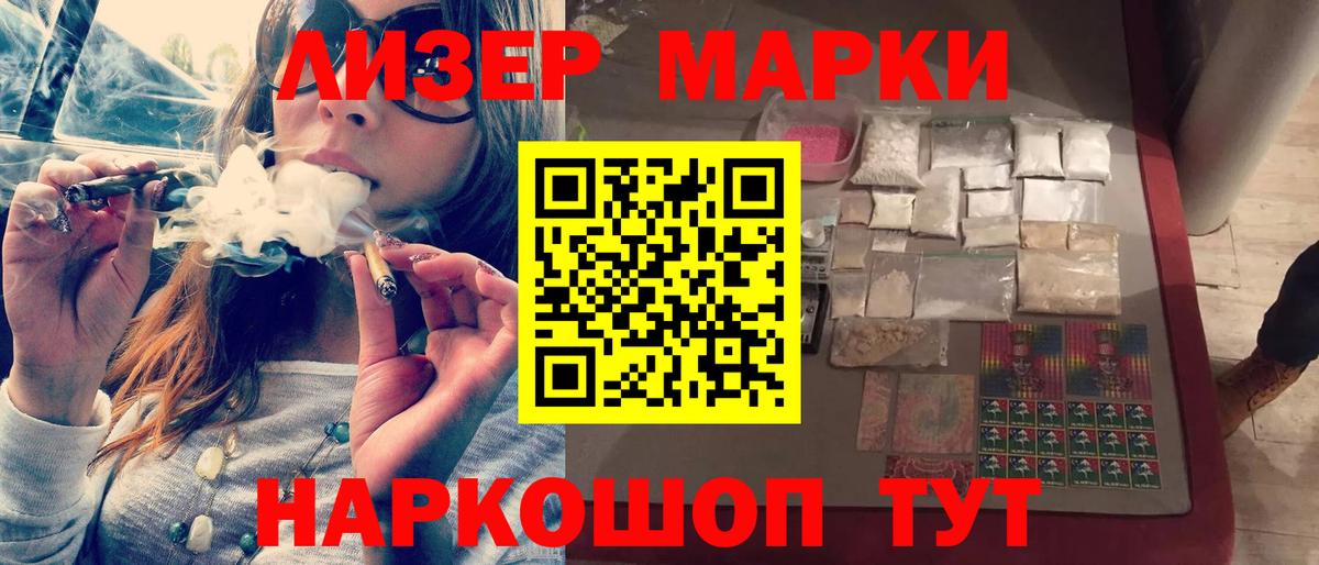 Лсд 25 экстази кислота  Вход с VPN  Лсд 25 экстази ecstasy  Сегежа 