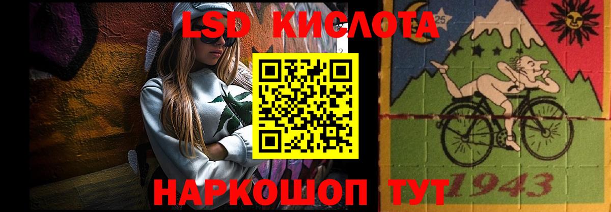 ЛСД экстази ecstasy Сегежа