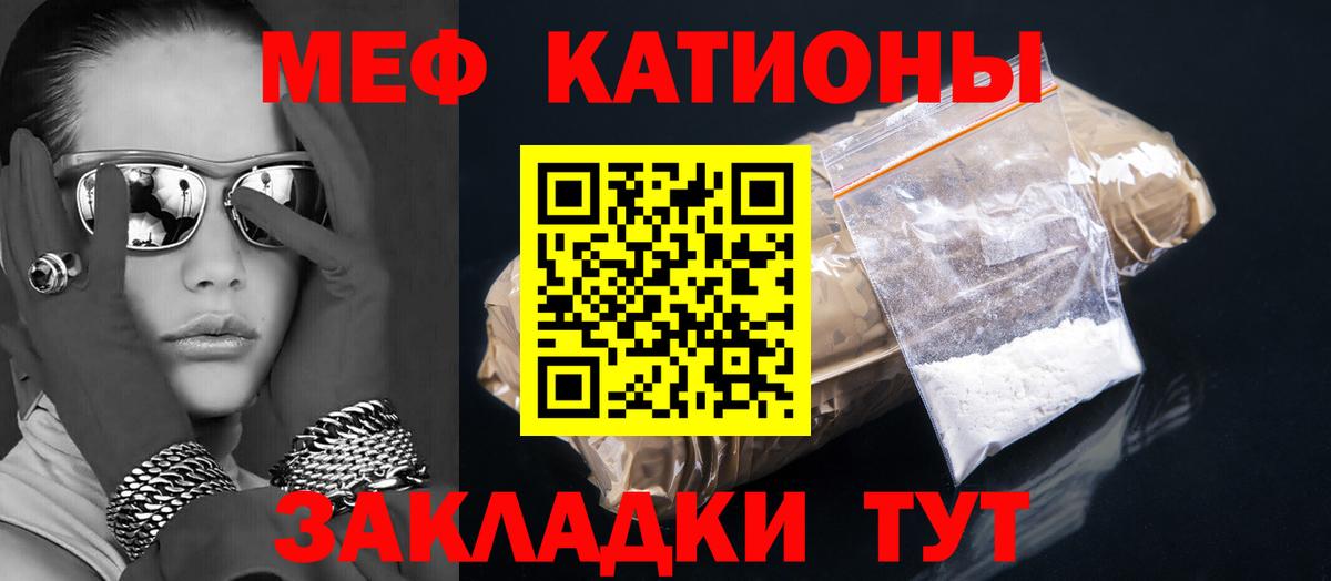 МЕФ Сегежа