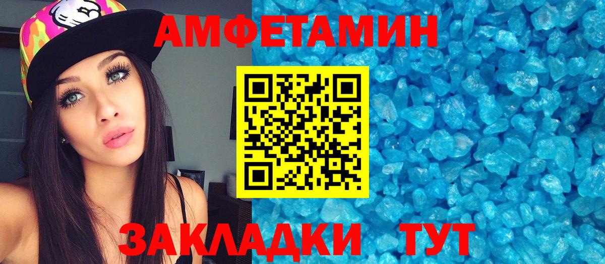МЕТАМФЕТАМИН винт Сегежа