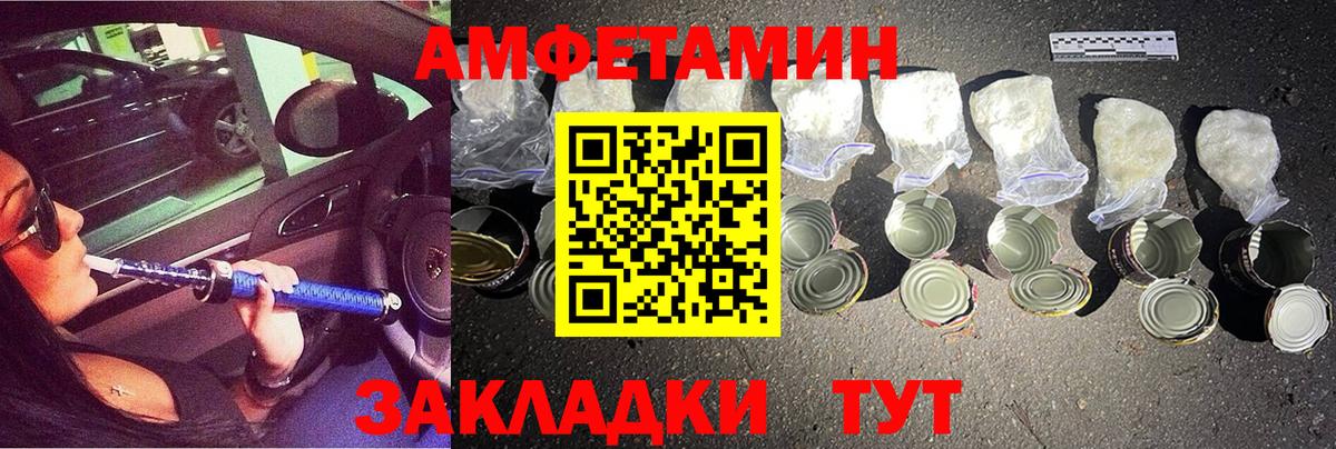 Сегежа  Метамфетамин пудра  Метамфетамин пудра  Вход с VPN 