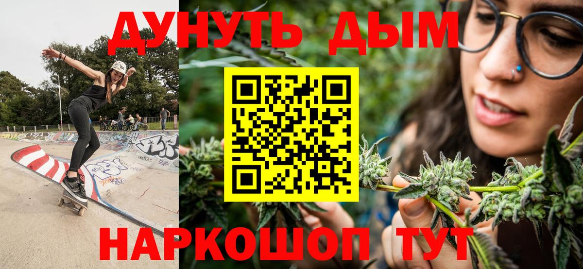 Каннабис гибрид  Шишки марихуана VHQ  Шишки марихуана план  Вход с VPN  Бошки марихуана тримм  Сегежа 